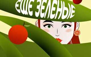 Новый выпуск аудиошоу «Еще зеленые»: вредителям здесь не место