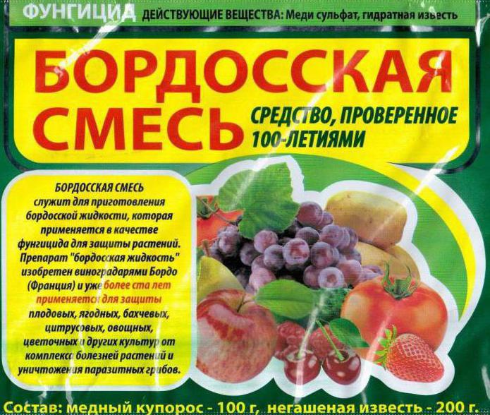 бордосская смесь