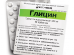 Таблетки глицина