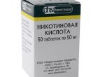 Никотиновая кислота