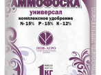 Упаковка аммофоски