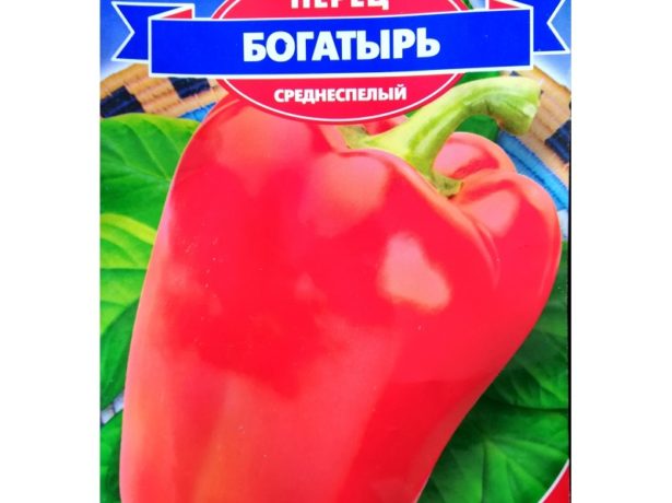 перец Богатырь