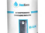 Антикоррозийное покрытие для металла
