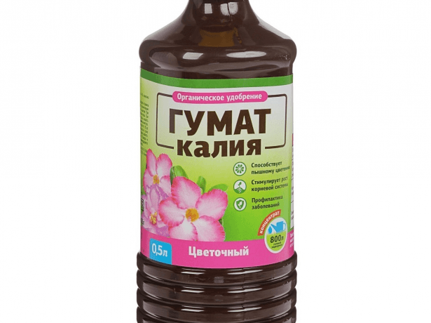 Гумат калия
