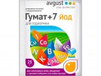 Гумат+7 йод