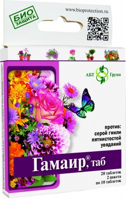 Биологический бактерицид «Гамаир» для цветов Биологический бактерицид «Гамаир» для цветов