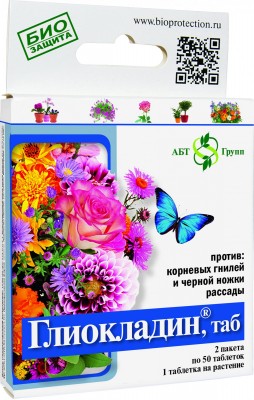 Биологический почвенный фунгицид «Глиокладин» для цветов Биологический почвенный фунгицид «Глиокладин» для цветов