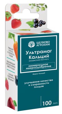 «Ультрамаг Кальций» применяется для подкормок всех культур: от овощей до плодовых и цветочных. «Ультрамаг Кальций» применяется для подкормок всех культур: от овощей до плодовых и цветочных.