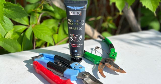 Удалитель ржавчины КППС Classic – это мощное средство, специально разработанное для эффективного удаления ржавчины с металлических поверхностей. Удалитель ржавчины КППС Classic – это мощное средство, специально разработанное для эффективного удаления ржавчины с металлических поверхностей.