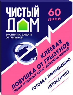 Возьмите 1-2 клеевых ловушки «Чистый Дом», извлеките из упаковки и расставьте в предполагаемых местах передвижения грызунов. Возьмите 1-2 клеевых ловушки «Чистый Дом», извлеките из упаковки и расставьте в предполагаемых местах передвижения грызунов.