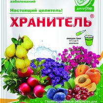 Средство «Хранитель» предназначено для профилактики и лечения большинства грибных заболеваний плодовых и декоративных культур Средство «Хранитель» предназначено для профилактики и лечения большинства грибных заболеваний плодовых и декоративных культур